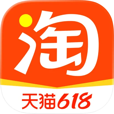 淘宝
