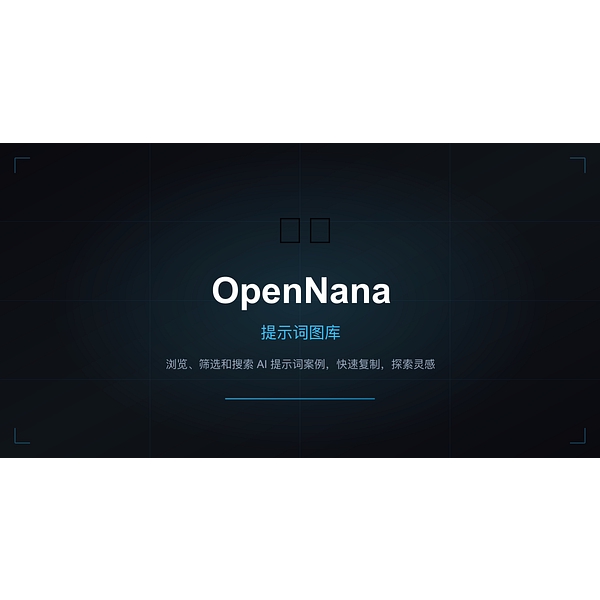 OpenNana