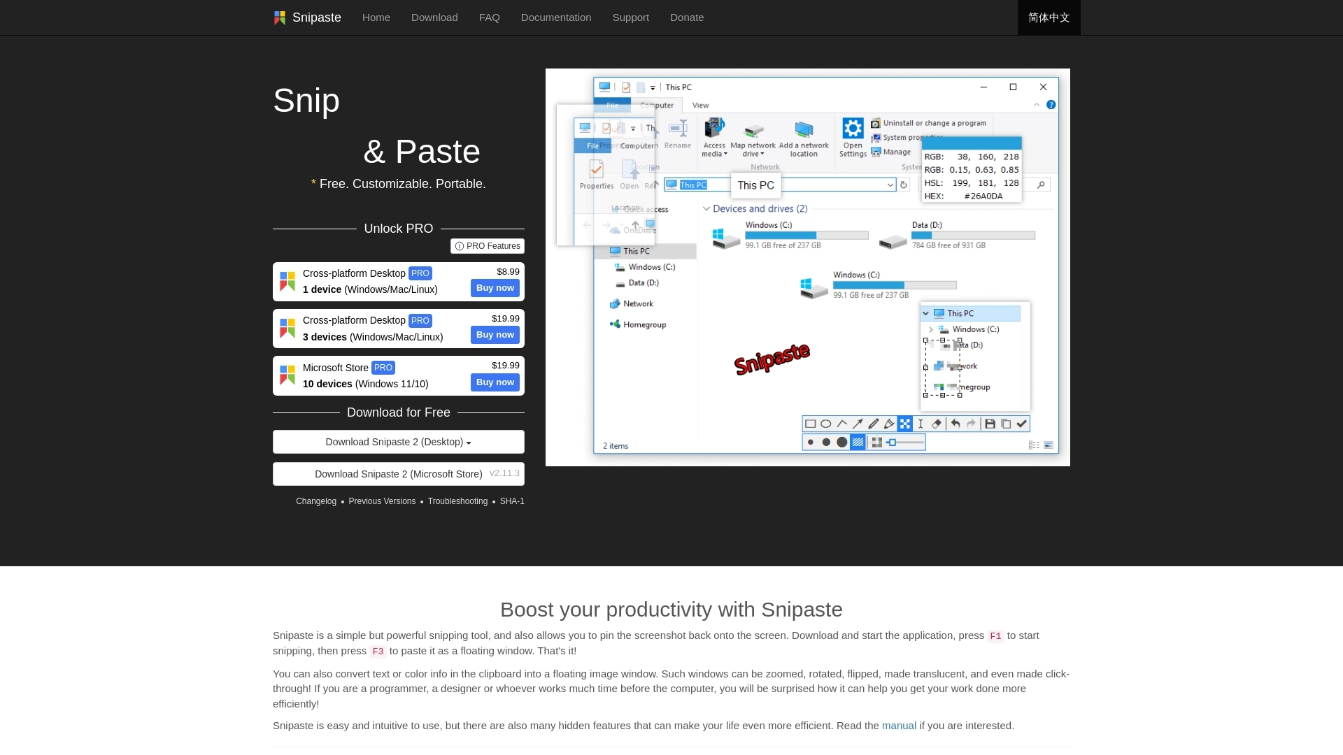 Snipaste website screenshot