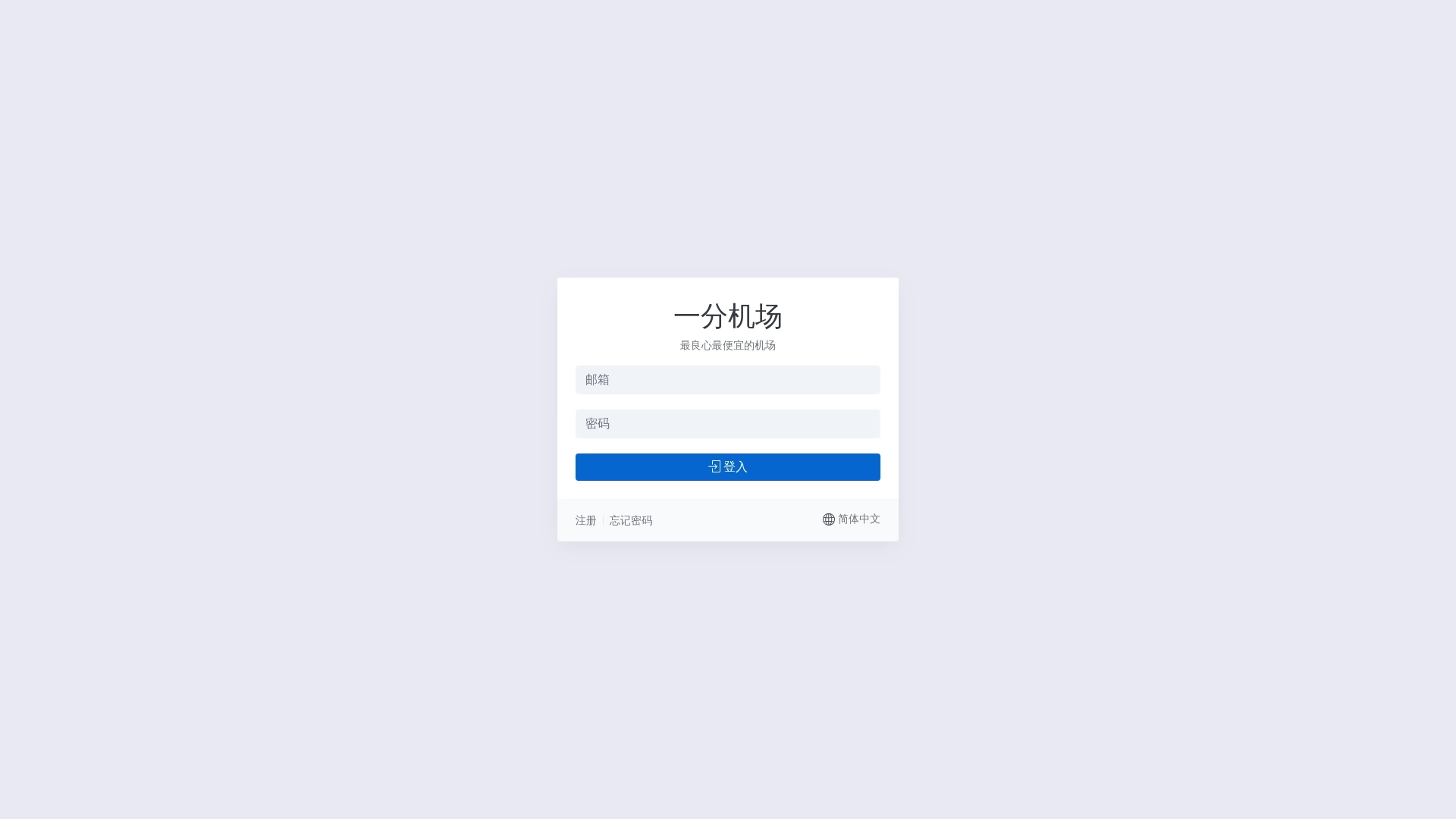 Penny Proxy website screenshot