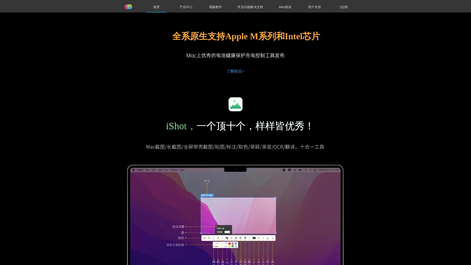 Better365 website screenshot