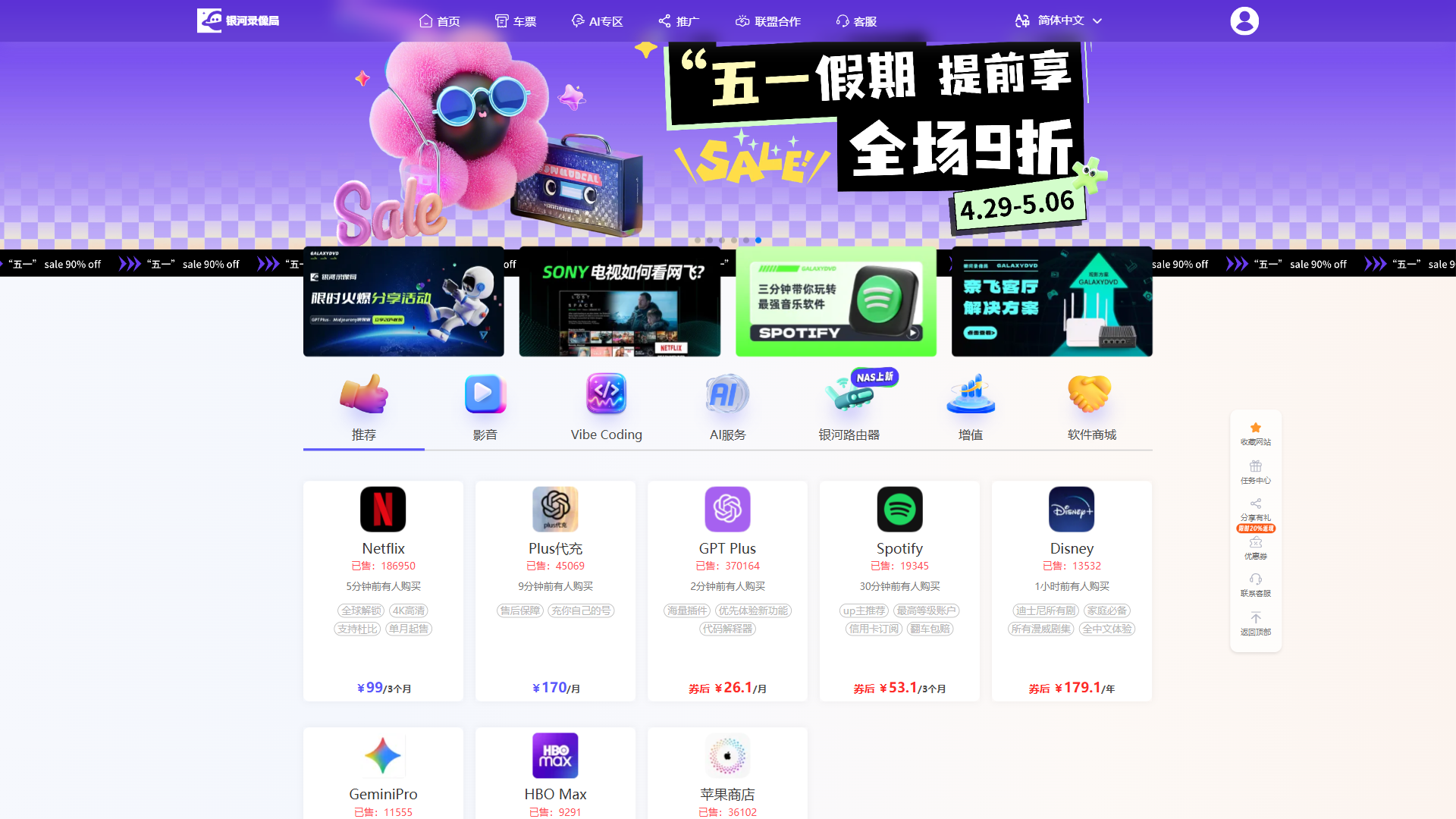 NF.Video website screenshot