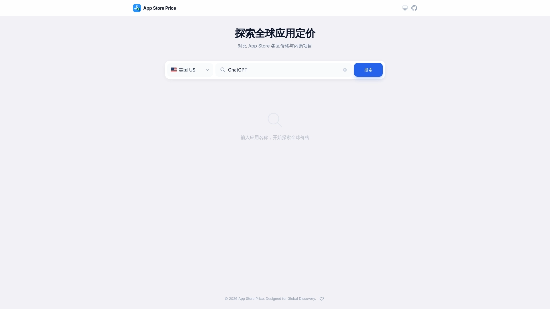 app.vbr.me 网站截图