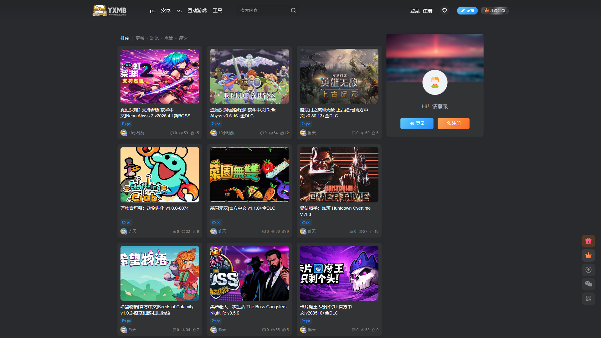 YXMB 网站截图