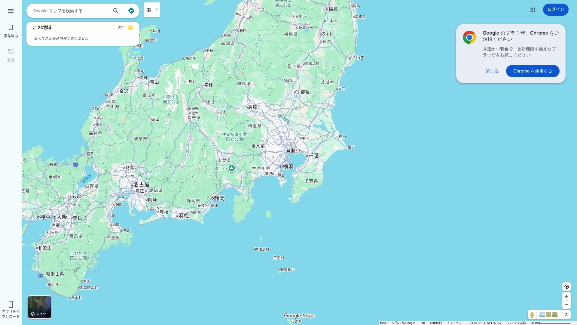 Google Maps 网站截图