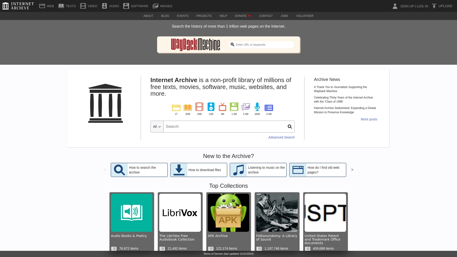 Internet Archive website screenshot